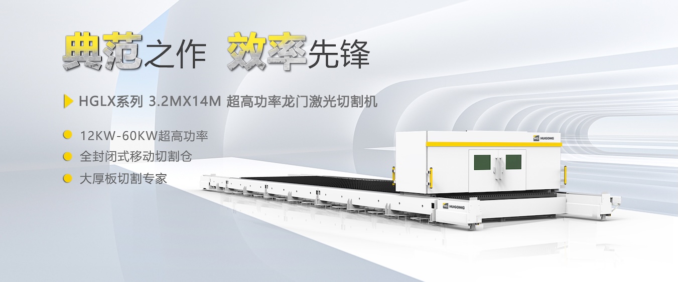 itb8888通博数控激光切割机，，，，，，，柔性自动化薄板切割不二计划