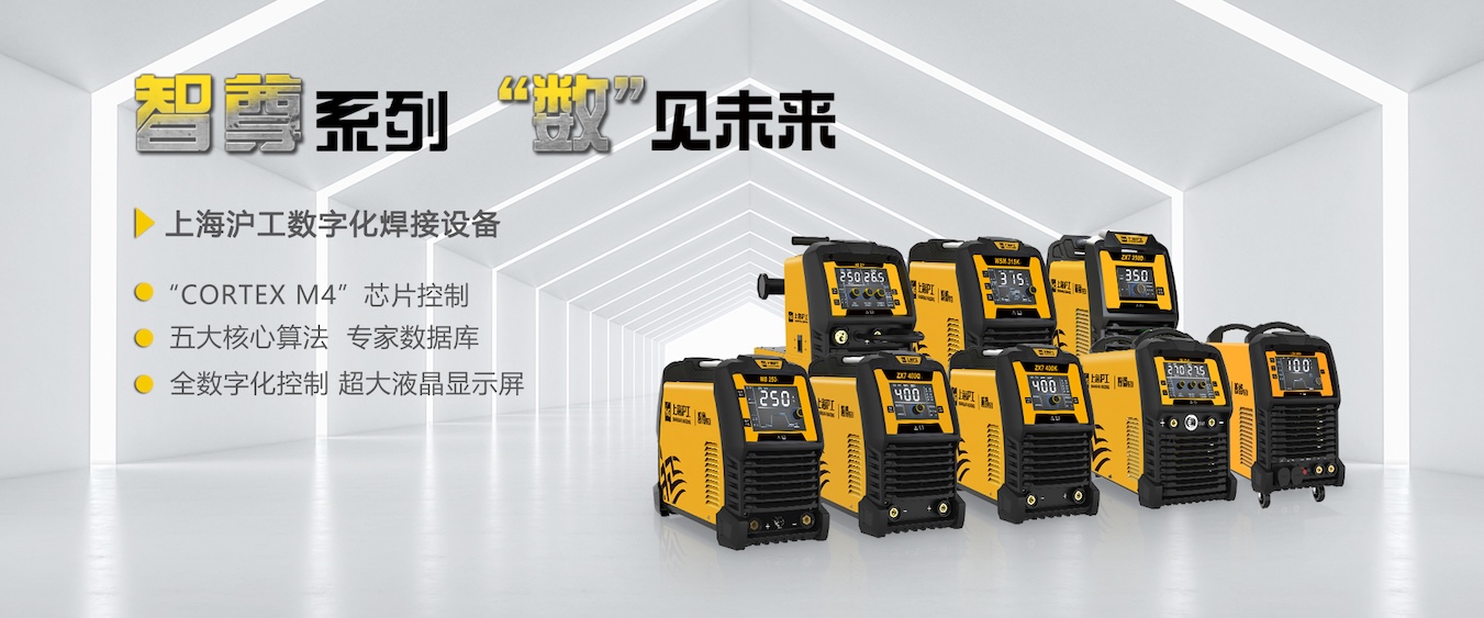 itb8888通博电焊机切割机产品涵盖4大类18大系列2037个型号