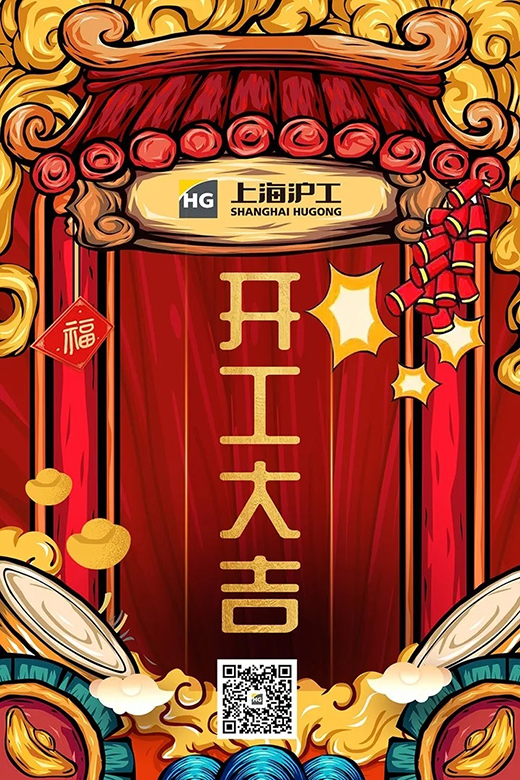 itb8888通博(中国区)官方网站