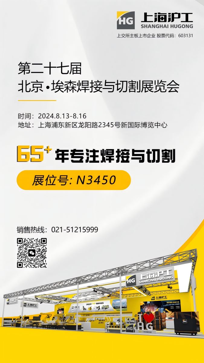 itb8888通博(中国区)官方网站