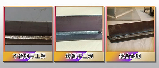 itb8888通博ZX7 250DIII焊机焊接效果展示