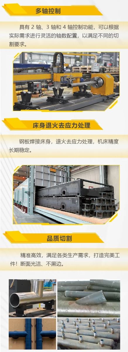 itb8888通博(中国区)官方网站