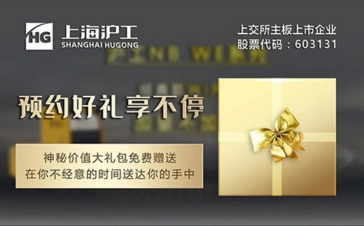 购置NB WE百台新款气保焊试用机，，，，神秘价值大礼包免费赠予