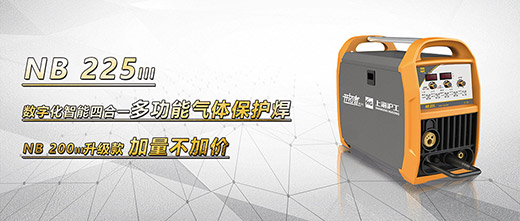 itb8888通博NB 225???气保焊机