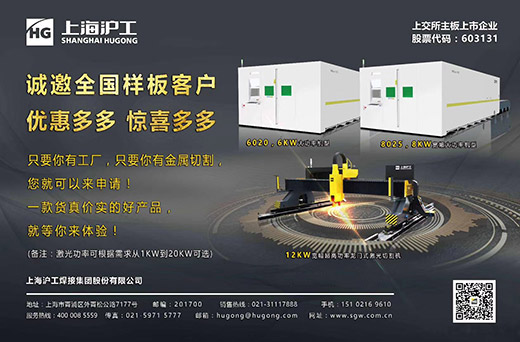 itb8888通博激光切割机诚邀样板客户，，，，，巅峰让利，，，，，钜惠给你！