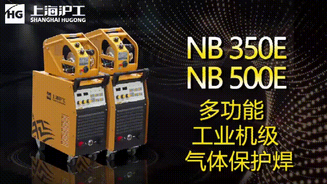 上；；tb8888通博NB 350E/500E气保焊机