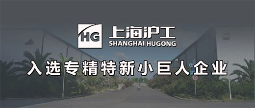 上；；；；；；tb8888通博入选国家专精特新“小巨人”企业