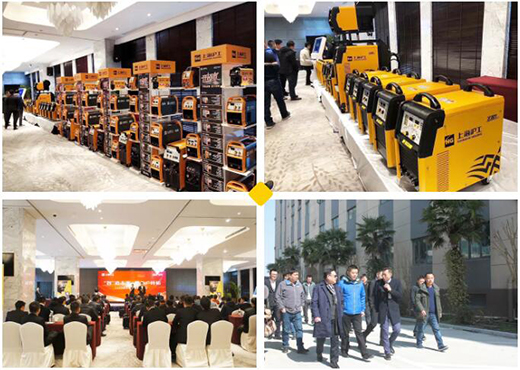 2019itb8888通博焦点经销商大会乐成举行