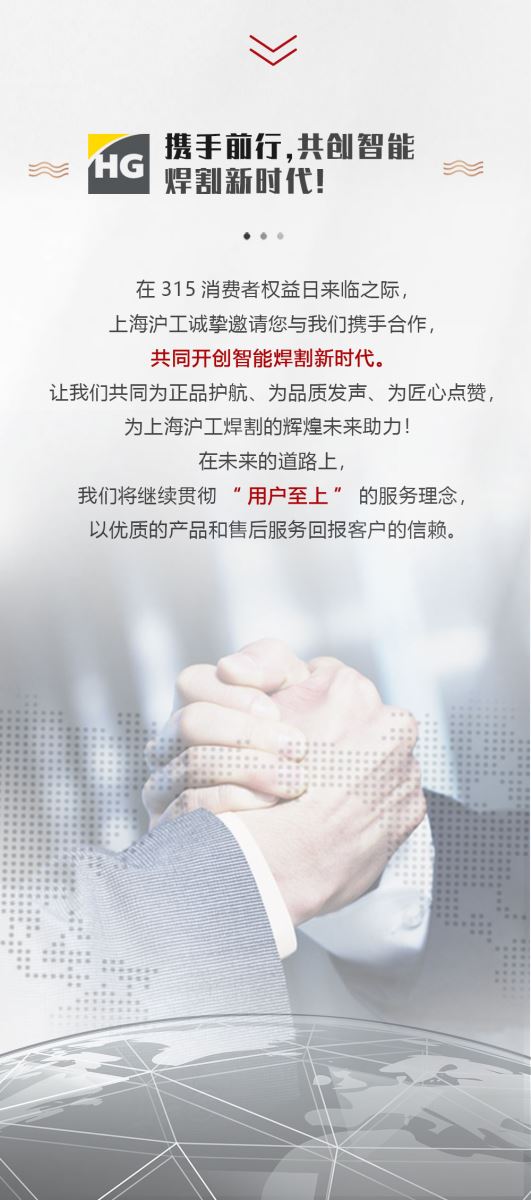 itb8888通博(中国区)官方网站