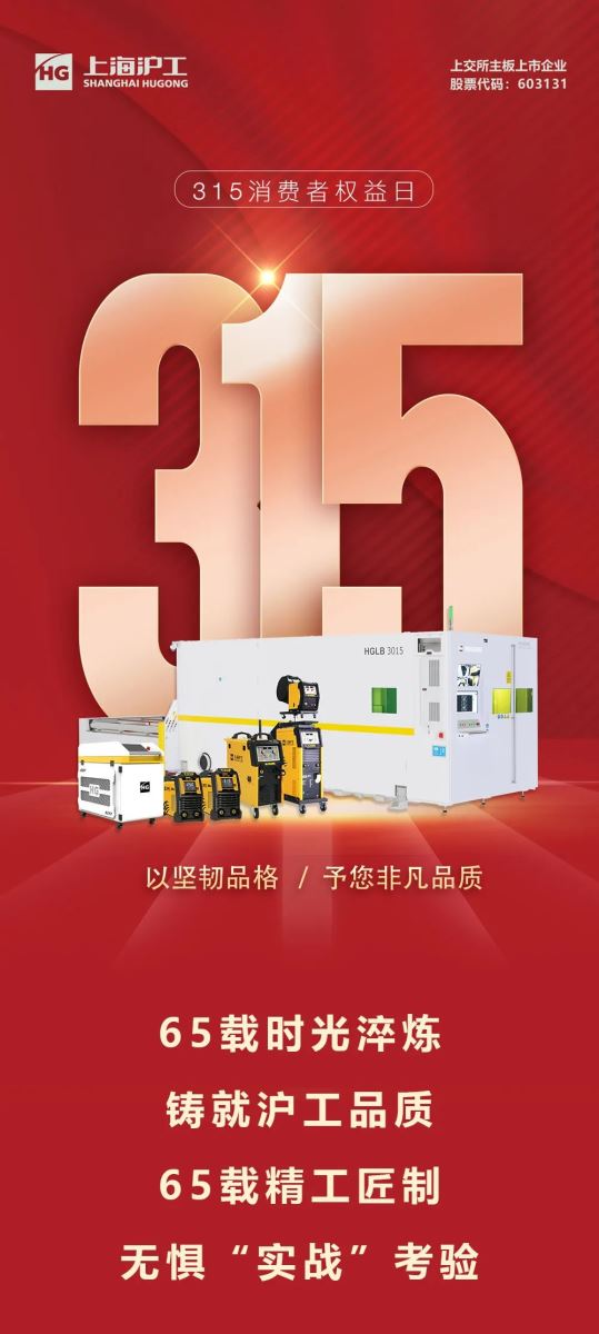 上；；；；；tb8888通博