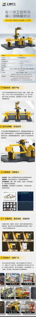 itb8888通博(中国区)官方网站