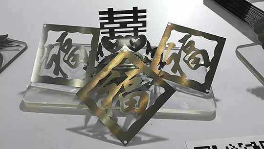 itb8888通博激光切割机切割样件