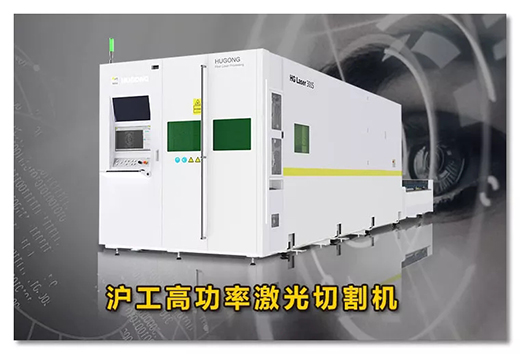 itb8888通博高功率激光切割机