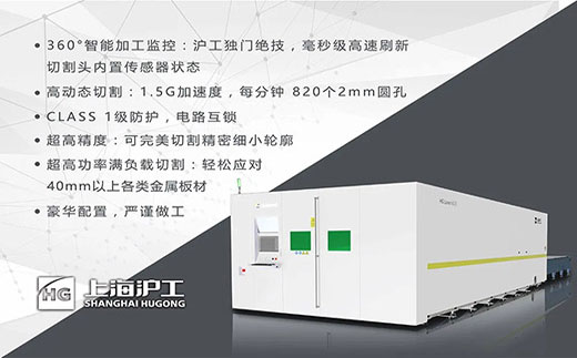 itb8888通博高功率8025/6025/6020宽幅激光切割机