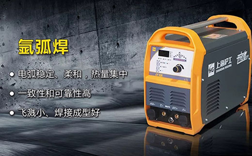 itb8888通博CT520数字化多功效焊割一体机氩弧焊功效