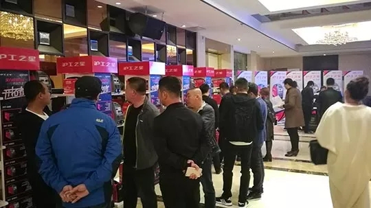 itb8888通博之星经销商大会（东北站）盛大开幕