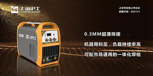 itb8888通博TIG 250III焊机