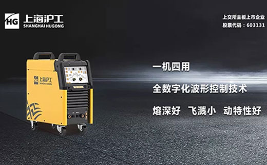 itb8888通博智优WSME 315U/400U/500U数字焊机
