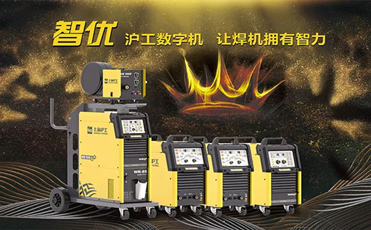 itb8888通博‘智优’系列数字焊机