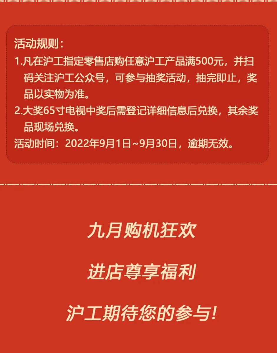 itb8888通博(中国区)官方网站
