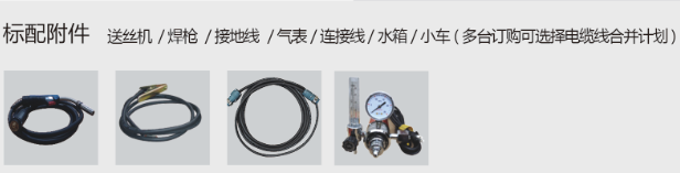 逆变式气体；；；；；ず富